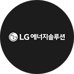 LG에너지솔루션 로고
