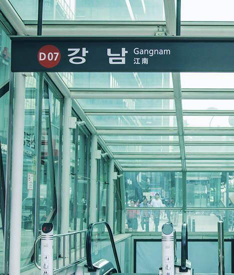 스파크플러스 공유오피스 서울로점과 연결된 서울로 7017